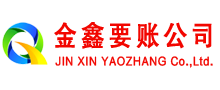 市中收债公司
